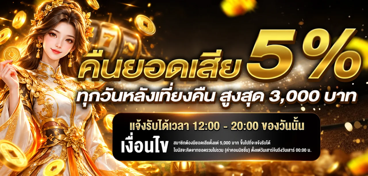 ภาพโปรโมชั่น JARB888 โทนดำส้มพร้อมตัวละครเกม PG Soft