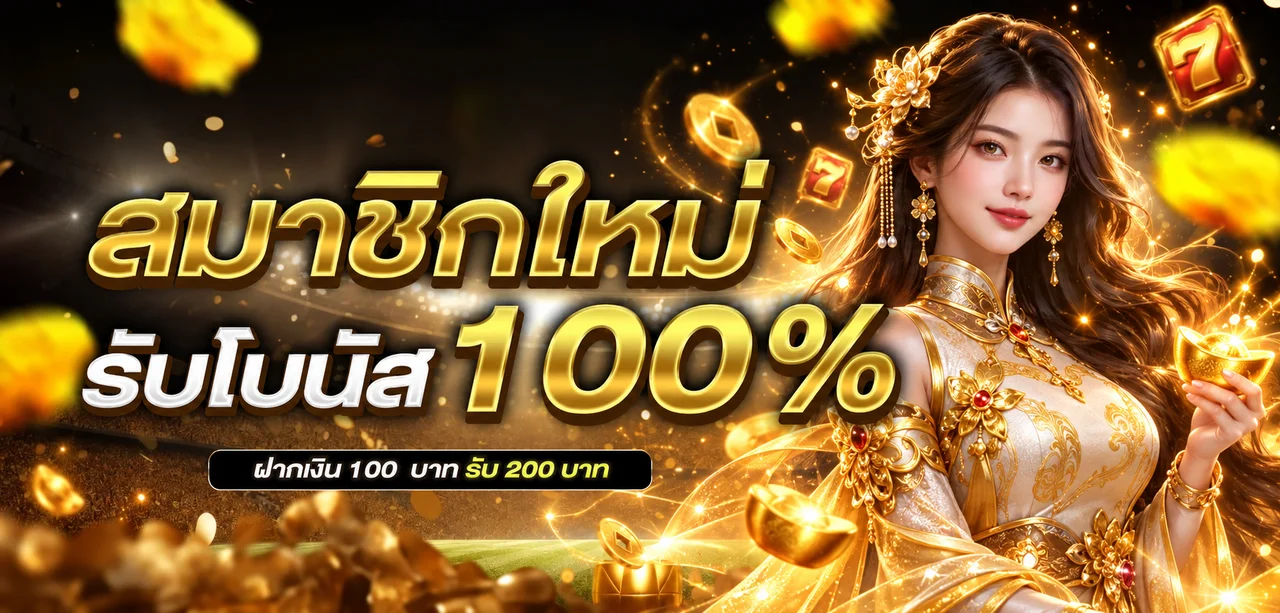 แบนเนอร์ JARB888 สมัครใหม่โทนดำส้มพร้อมตัวละครเกม