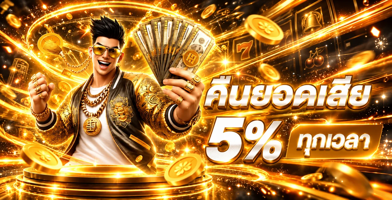 JARB888 เว็บพนันออนไลน์ เว็บตรง สล็อต คาสิโน